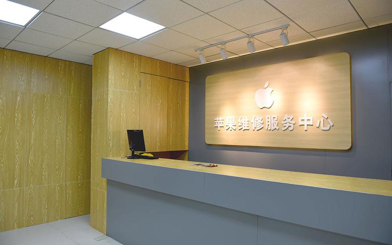 北京东城区青岛iphone官方售后维修点（苹果14pro的屏幕多少钱）