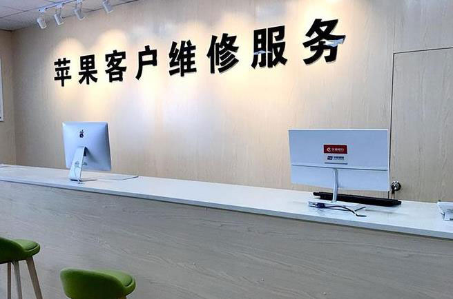 北京东城区成都apple维修（12触摸屏幕多少钱）